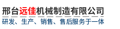 石家莊正鉆機械設備有限公司